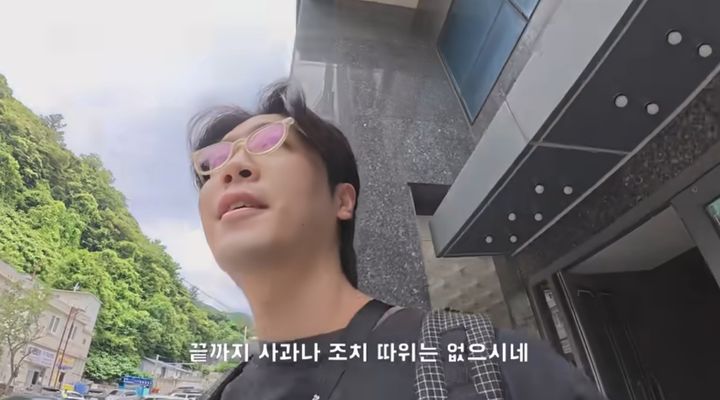 [뉴시스] 숙소의 서비스에 실망한 유튜버. (출처=유튜브 '꾸준') *재판매 및 DB 금지