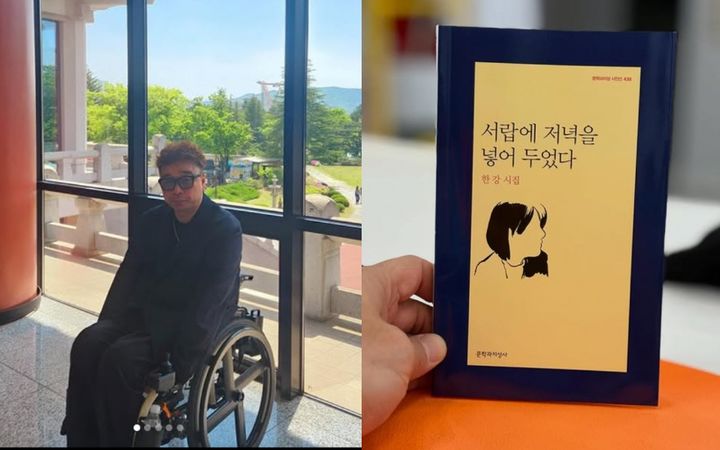 [서울=뉴시스] 댄스 듀오 '클론' 출신 강원래가 작가 한강을 향한 팬심을 드러냈다. (사진=강원래 인스타그램 캡처) 2025.07.21. photo@newsis.com  *재판매 및 DB 금지