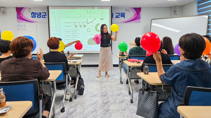 [창녕=뉴시스] 성인문해교육 강사 역량강화 교육을 하고 있다. (사진= 창녕군 제공) 2025.07.21. photo@newsis.com *재판매 및 DB 금지