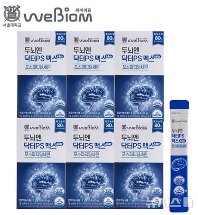 [서울=뉴시스] 닥터PS 맥스 이미지. (사진= 홈앤쇼핑 제공)