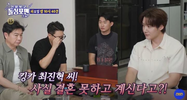 [서울=뉴시스] 오는 22일 방송하는 SBS 예능 프로그램 '신발 벗고 돌싱포맨'에서는 배우 최진혁, 가수 이주연, 치어리더 박기량, 코미디언 신규진이 출연해 시원한 입담을 선보인다. (사진=SBS '신발 벗고 돌싱포맨' 캡처) 2025.07.21. photo@newsis.com *재판매 및 DB 금지