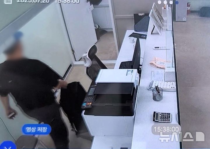 [제주=뉴시스] 20일 오후 제주시 소재 환전소에서 4억원대 현금 도난 사건이 발생했다. 사진은 피의자가 훔친 현금을 담은 가방을 들고 이동하는 매장 내 CCTV 영상. (사진=독자 제공) 2025.07.21. photo@newsis.com&nbsp; 