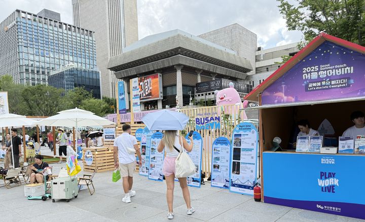 [부산=뉴시스] 2025 서울썸머비치 부산홍보부스 운영 모습. (사진=부산관광공사 제공) 2025.07.21. photo@newsis.com *재판매 및 DB 금지