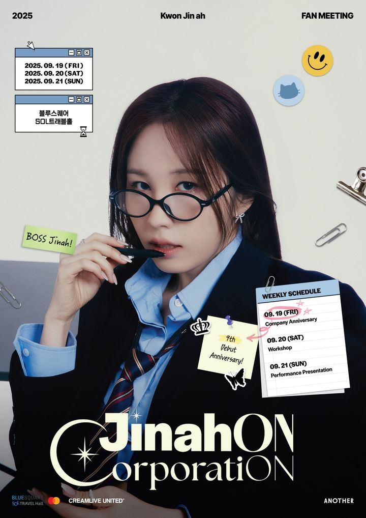 [서울=뉴시스] 싱어송라이터 권진아. (사진=어나더 제공) 2025.07.21. photo@newsis.com *재판매 및 DB 금지