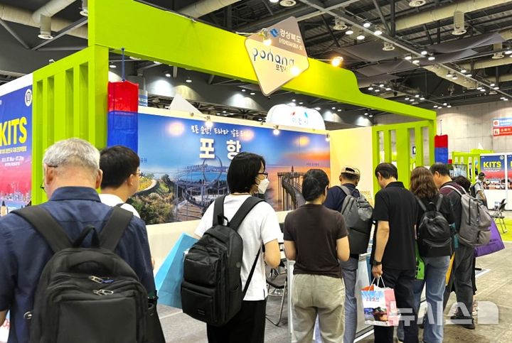 [포항=뉴시스] 지난 18~21일 경기도 고양시 킨텍스에서 '제10회 대한민국 국제 관광 박람회'가 열린 가운데 경북 포항시가 수도권 시민을 대상으로 최고 피서지 포항의 주요 관광지와 해양 레저 콘텐츠를 소개했다. 포항 홍보관에 관람객이 줄을 서서 기다리는 모습. (사진=포항시 제공) 2025.07.21. photo@newsis.com