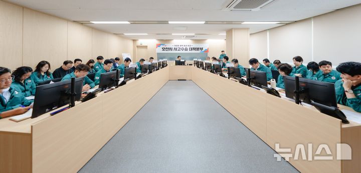 [오산=뉴시스] 오산시, 옹벽 붕괴 사고수습대책본부 회의 모습 (사진=오산시 제공) 2025.07.21.photo@newsis.com