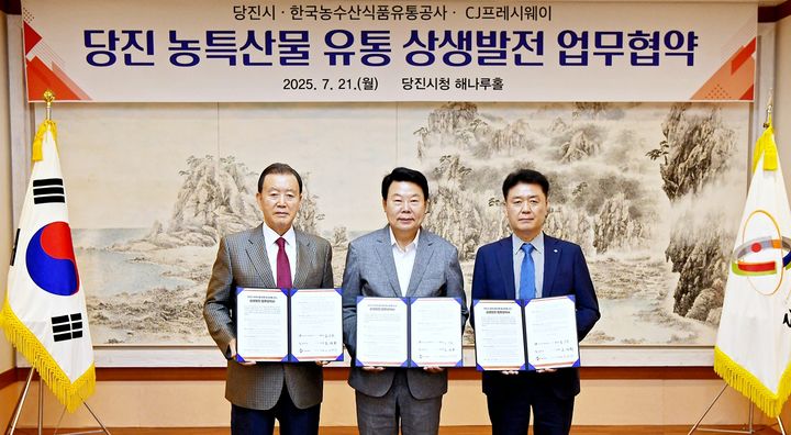 [세종=뉴시스] 한국농수산식품유통공사(aT)는 당진시, CJ프레시웨이와 지역 농산물 판로 확대를 위해 손을 맞잡았다. 사진은 21일 충남 당진시청에서 3사 간 업무협약(MOU)을 맺고 있는 모습. (사진=aT 제공) 2025.07.21. photo@newsis.com *재판매 및 DB 금지