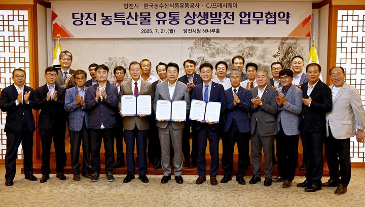 [세종=뉴시스] 한국농수산식품유통공사(aT)는 당진시, CJ프레시웨이와 지역 농산물 판로 확대를 위해 손을 맞잡았다. 사진은 21일 충남 당진시청에서 3사 간 업무협약(MOU)을 맺고 있는 모습. (사진=aT 제공) 2025.07.21. photo@newsis.com *재판매 및 DB 금지