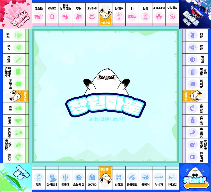 [창원=뉴시스] 강경국 기자 = 경남 창원시가 오는 23일 공개 예정인 논픽션 버라이어티 '굴리면 창원이 보인다, 창원마불'. (사진=창원시청 제공). 2025.07.. photo@newsis.com *재판매 및 DB 금지