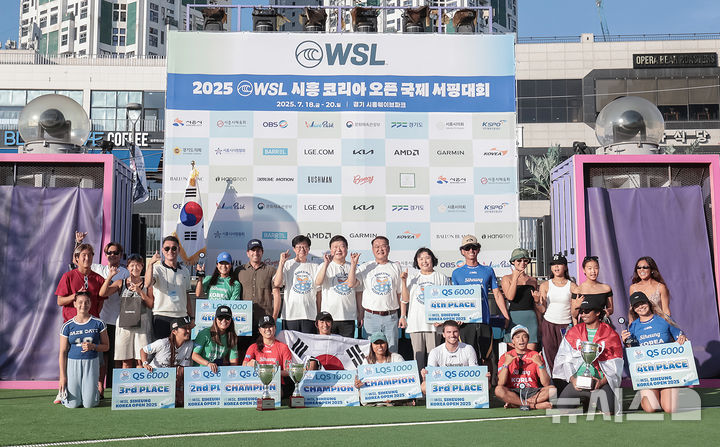 [시흥=뉴시스] WSL 시흥 코리아 오픈 국제서핑대회 마지막날 수상자들이 기념 촬영을 하고 있다. (사진=시흥시 제공).2025.07.21.photo@newsis.com