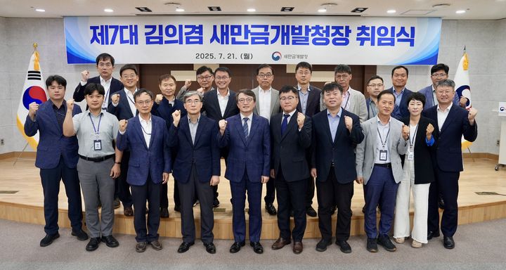 사진=새만금개발청 제공 *재판매 및 DB 금지