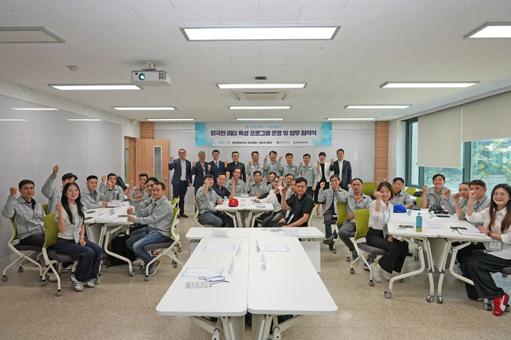 [울산=뉴시스] 구미현 기자 = 울산과학대학교는 HD현대미포와 외국인 리더 육성 프로그램 운영 및 업무협약 체결했다. (사진=울산과학대 제공) 2025.07.21. photo@newsis.com *재판매 및 DB 금지