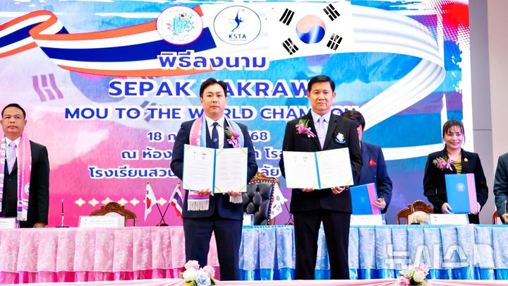 [서울=뉴시스]대한세팍타크로협회, 태국 랑싯스쿨과 전지훈련 업무 협약. (사진=대한세팍타크로협회 제공)