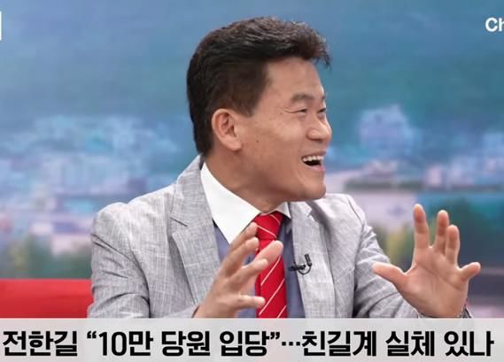[뉴시스] 21일 채널A 라디오쇼 '정치시그널'에 출연한 전 한국사 강사 전한길씨. (출처=채널A 유튜브) *재판매 및 DB 금지