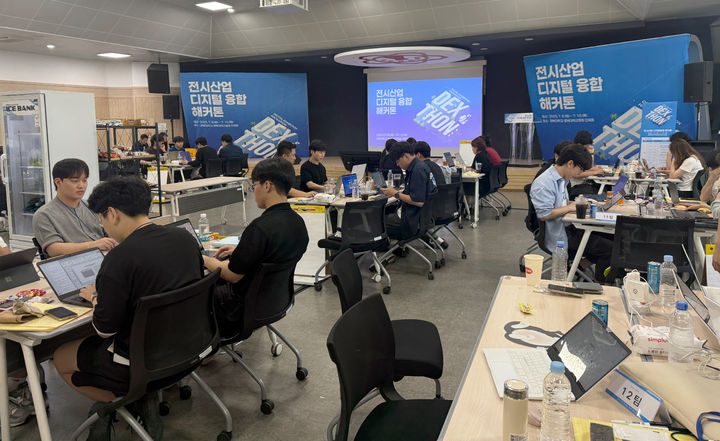 포항시가 주최한 '전시산업 디지털 융합 해커톤'의 행사 진행 모습이다. (사진=세종대 제공) *재판매 및 DB 금지