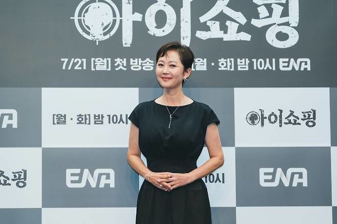 염정아