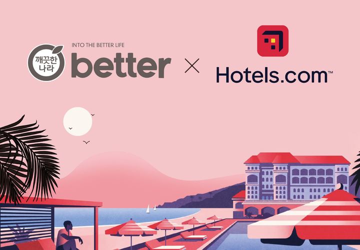 [서울=뉴시스]깨끗한나라 X 호텔스닷컴 웰니스 협업 이벤트.(사진=깨끗한나라 제공) 2025.07.21. photo@newsis.com *재판매 및 DB 금지