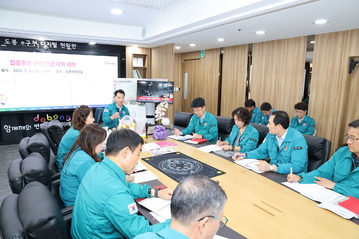 [서울=뉴시스] 오언석 도봉구청장이 21일 풍수해 관련 긴급회의에서 피해 복구에 모든 자원과 역량을 동원할 것을 지시하고 있다. 2025.07.21. (사진=도봉구 제공) *재판매 및 DB 금지