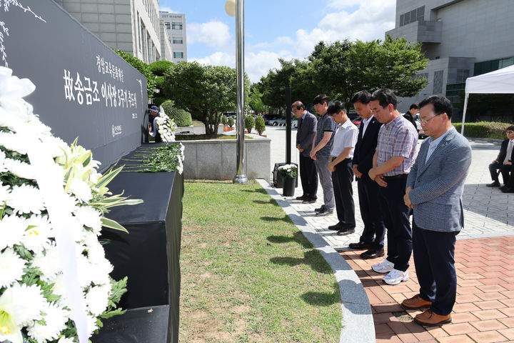 [부산=뉴시스] 부산대학교는 우리나라 교육·문화 진흥에 큰 발자취를 남긴 고 송금조 경암교육문화재단 전 이사장의 5주기 추도식을 교내 대학본부 앞에서 21일 개최했다. (사진=부산대 제공) 2025.07.21. photo@newsis.com *재판매 및 DB 금지