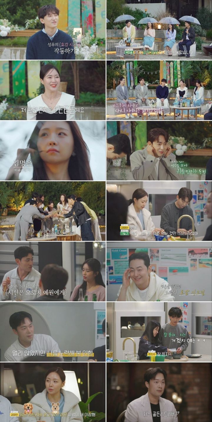 [서울=뉴시스] 지난 20일 오후 10시 첫 방송한 MBN 예능 프로그램 '돌싱글즈7'에서는 재혼을 원하는 돌싱남녀 10인이 호주에서 첫 만남을 가진 모습을 보여줬다. (사진=MBN '돌싱글즈7' 제공) 2025.07.21. photo@newsis.com *재판매 및 DB 금지