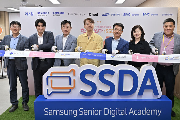 [광주=뉴시스] 김이강 서구청장과 관계자들이 21일 서빛마루시니어센터에서 '삼성시니어디지털아카데미(SSDA:쓰다) 체험센터' 개소식을 열고 기념촬영을 하고 있다. (사진 = 광주 서구 제공) 2025.07.21. photo@newsis.com *재판매 및 DB 금지