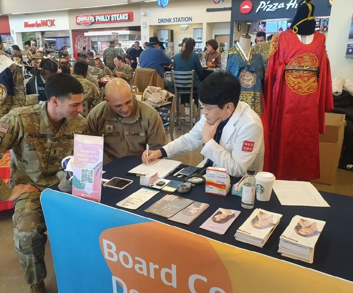 [서울=뉴시스] 지난해 평택 주한미군 캠프에서 열린 의료관광 홍보관. 2025.07.21. (사진=강남구 제공) *재판매 및 DB 금지