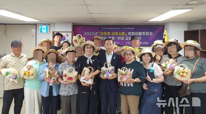 민주평화통일자문회의 인천서구협의회 제공