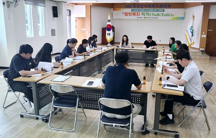 민·관 협력 정기 간담회 '열린복지 톡톡(TalkTalk)' *재판매 및 DB 금지