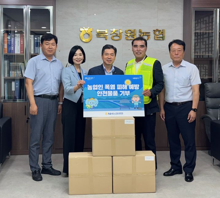 [창원=뉴시스]NH농협생명 온열질환예방 물품 전달.(사진=경남농협 제공) 2025.07.21.photo@newsis.com *재판매 및 DB 금지