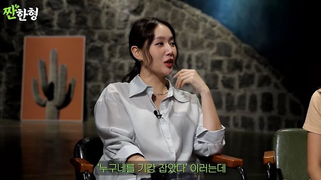 센 이미지 보라·소유 "후배 기강 잡은 적 한 번도 없어"