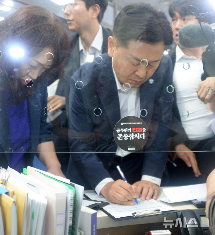 [완주=뉴시스] 김얼 기자 = 김관영 전북특별자치도지사가 21일 전북 완주군 삼례읍 행정복지센터를 방문해 전입신고를 하고 있다. 김관영 전북특별자치도지사는 완주-전주 통합을 위해 완주군으로 이사하며 주소지를 옮기고 완주군민들과 함께 소통하며 지내려는 취지로 완주군으로 전입 했다. 2025.07.21. pmkeul@newsis.com