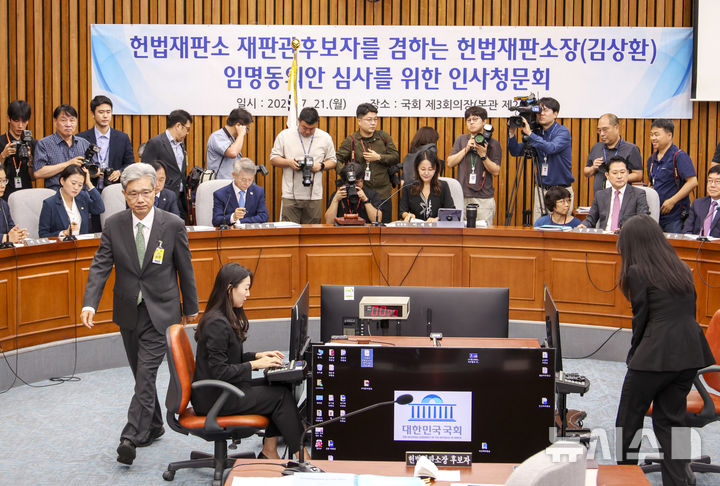 [서울=뉴시스] 김금보 기자 = 김상환 헌법재판소장 후보자가 21일 서울 여의도 국회에서 열린 인사청문특별위원회에서 선서문을 제출한 뒤 자리로 돌아가고 있다. 2025.07.21. kgb@newsis.com