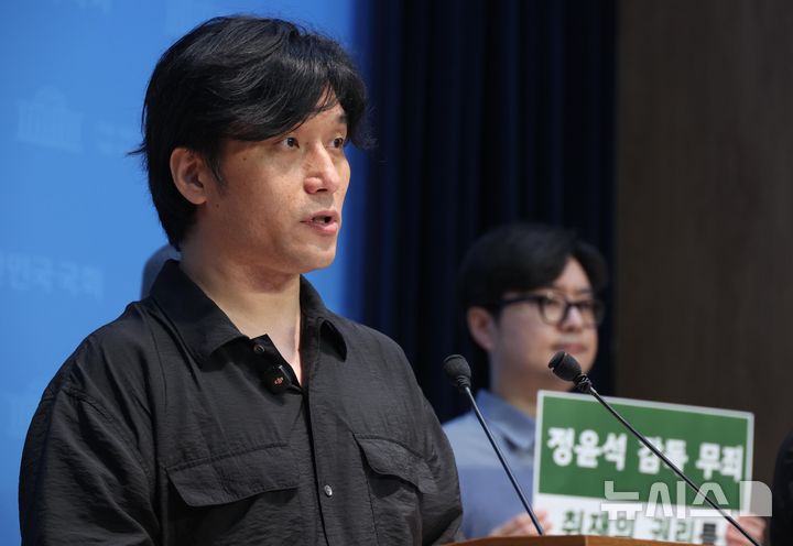 '서부지법 난동' 다큐 감독 상고…"판결 모순적이고 비겁해"