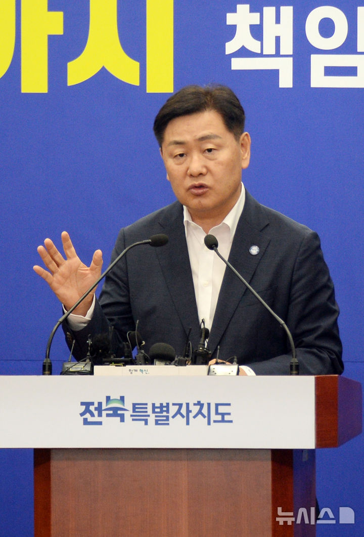 [전주=뉴시스] 김얼 기자 = 김관영 전북특별자치도지사가 21일 전북 전주시 전북특별자치도청 기자회견장에서 완주-전주 통합과 관련한 기자회견을 열고 기자들의 질의에 답변하고 있다. 2025.07.21. pmkeul@newsis.com