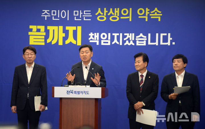 [전주=뉴시스] 김얼 기자 = 김관영(왼쪽 두번째) 전북특별자치도지사가 21일 전북 전주시 전북특별자치도청 기자회견장에서 완주-전주 통합과 관련한 기자회견을 열고 기자들의 질의에 답변하고 있다. 2025.07.21. pmkeul@newsis.com