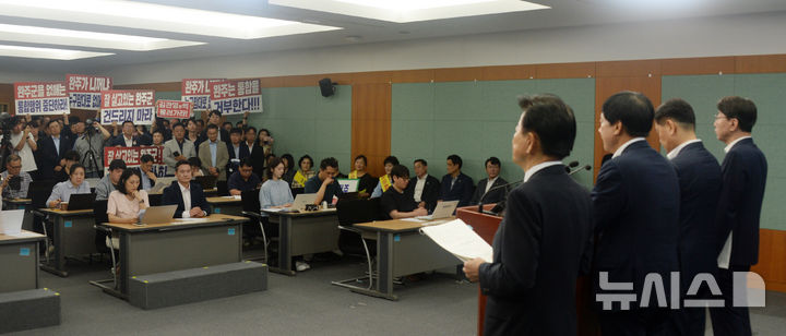 [전주=뉴시스] 김얼 기자 = 완주군의회 의원들을 비롯한 완주-전주 통합을 반대하는 군민들이 21일 전북 전주시 전북특별자치도청 기자회견장에서 열린 완주-전주 통합과 관련한 기자회견을 청취하며 손피켓을 들고 있다. 2025.07.21. pmkeul@newsis.com