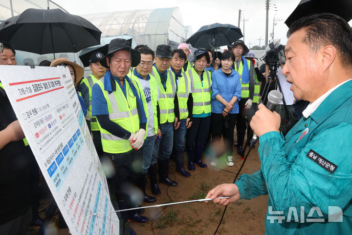 [예산=뉴시스] 김명년 기자 = 김병기 더불어민주당 대표 직무대행 겸 원내대표와 박찬대, 정청래 더불어민주당 당대표 후보 등 의원들이 21일 오전 충남 예산군 신암면 조곡리에서 수해복구 현장을 찾아 최재구 예산군수로부터 피해 현황을 듣고 있다. 2025.07.21. kmn@newsis.com