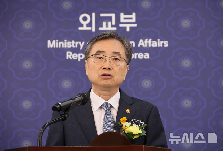 [서울=뉴시스] 추상철 기자 = 조현 외교부 장관이 21일 오전 서울 종로구 외교부에서 열린 취임식에서 취임사를 하고 있다. (공동취재) 2025.07.21. photo@newsis.com