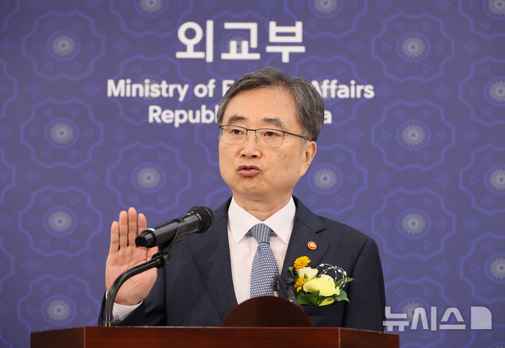 [서울=뉴시스] 추상철 기자 = 조현 외교부 장관이 21일 오전 서울 종로구 외교부에서 열린 취임식에서 취임선서를 하고 있다. (공동취재) 2025.07.21. photo@newsis.com