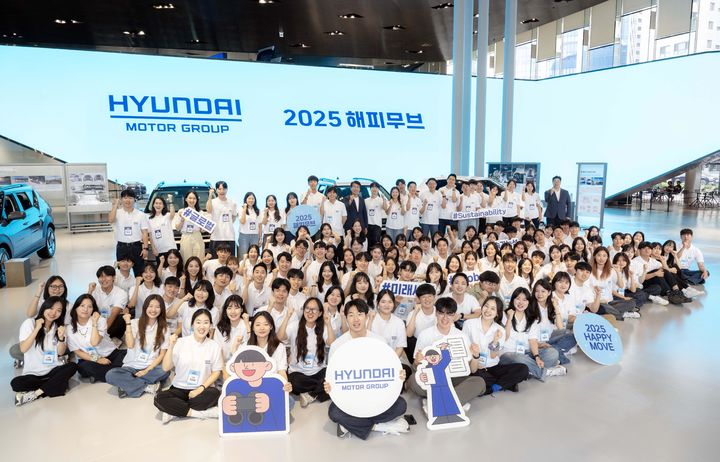 [서울=뉴시스] 지난 2025년 해피무브 발대식 모습. (사진=현대차그룹 제공) 2025.07.21. photo@newsis.com *재판매 및 DB 금지