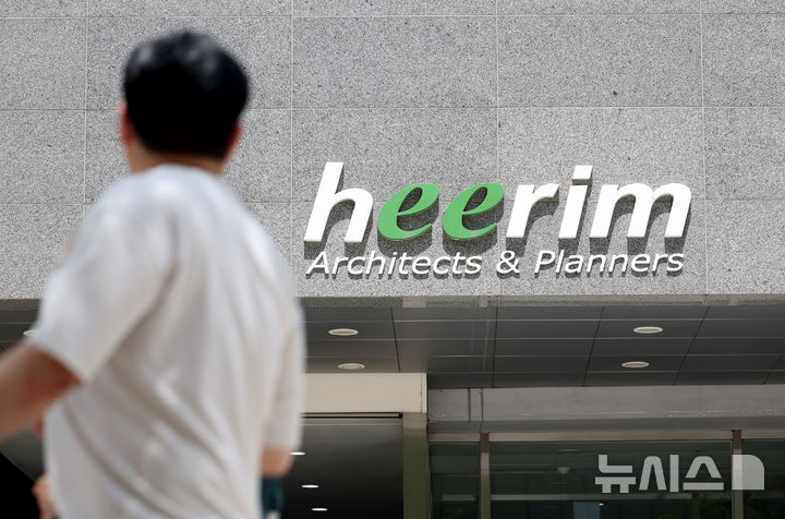 [서울=뉴시스] 김진아 기자 = 김건희 여사를 둘러싼 각종 의혹을 수사하는 특별검사팀(특별검사 민중기)이 21일 코바나컨텐츠 후원업체로 알려진 희림종합건축사무소(희림)에 대한 강제수사에 착수했다.희림은 김 여사의 코바나컨텐츠 전시회를 후원한 업체로 알려졌으며, 대통령 집무실·관저 이전 공사 관련 설계 등 용역을 맡은 업체로도 지목됐다. 사진은 지난 7월 21일 서울 강동구 희림. 2025.09.12. bluesoda@newsis.com