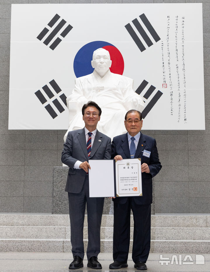 [서울=뉴시스] 황준선 기자 = 김민석(왼쪽) 국무총리가 21일 오후 서울 용산구 백범김구기념관에서 열린 광복 80년 기념사업추진위원회 출범식에서 이종찬 광복회장 겸 공동위원장에게 위촉장을 수여한 뒤 기념촬영 하고 있다. 2025.07.21. hwang@newsis.com