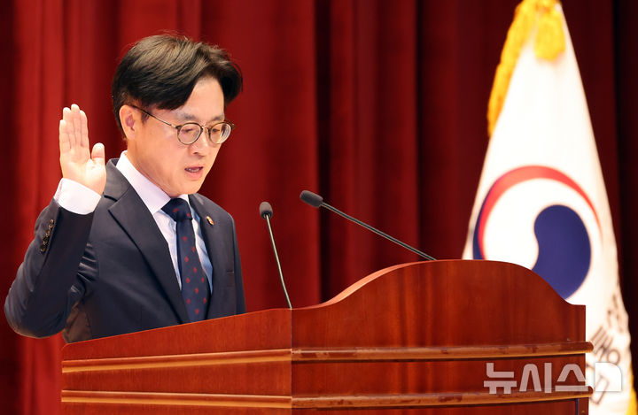 [세종=뉴시스] 강종민 기자 = 김정관 산업통상자원부 장관이 21일 세종시 정부세종청사에서 열린 취임식에서 취임선서를 하고 있다. 2025.07.21. ppkjm@newsis.com