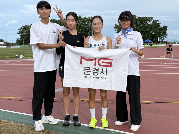  [문경=뉴시스] 문경시청육상단 소속 조하림 선수 (사진=문경시 제공) 2025.07.22. photo@newsis.com *재판매 및 DB 금지