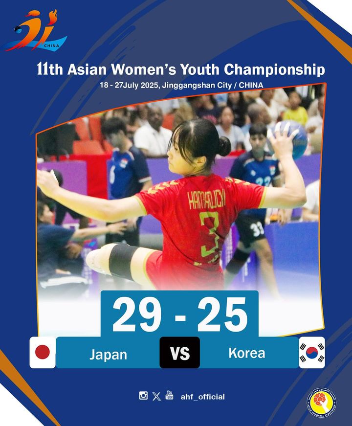 [서울=뉴시스] 일본에 패배한 한국 여자 청소년 핸드볼 대표팀. (사진=아시아핸드볼연맹 SNS 캡처) *재판매 및 DB 금지