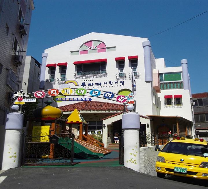 [안동=뉴시스] 구미 무지개어린이집. (사진=경북도 제공) 2025.07.21. photo@newsis.com *재판매 및 DB 금지