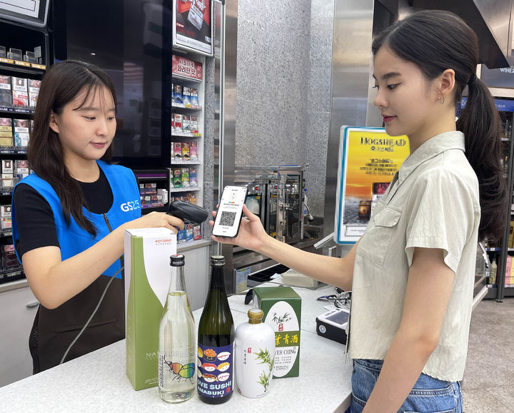 [서울=뉴시스] GS리테일이 주류 스마트 오더 플랫폼 와인25플러스의 올해 상반기 사케 및 백주 매출이 전년 동기 대비 3.5배 신장했다고 22일 밝혔다. (사진=GS리테일 제공) *재판매 및 DB 금지