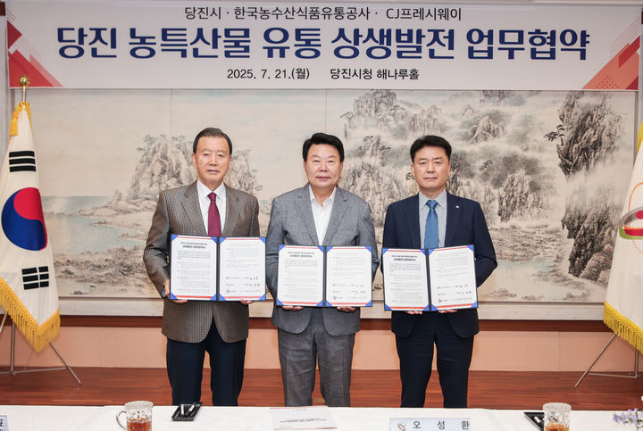 [서울=뉴시스] 지난 21일 열린 '당진시·한국농수산식품유통공사·CJ프레시웨이 당진 농특산물 유통 상생발전 업무협약식'에서 (왼쪽부터) 홍문표 한국농수산식품유통공사 사장, 오성환 당진시장, 강연중 CJ프레시웨이 급식사업본부장이 기념사진을 촬영하고 있다.(사진=CJ프레시웨이 제공) *재판매 및 DB 금지