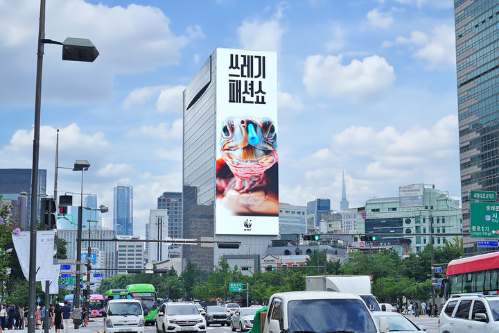 [서울=뉴시스]제일기획-WWF, ‘쓰레기 패션쇼’ 캠페인 진행.(사진=제일기획 제공) 2025.07.22. photo@newsis.com&nbsp; *재판매 및 DB 금지