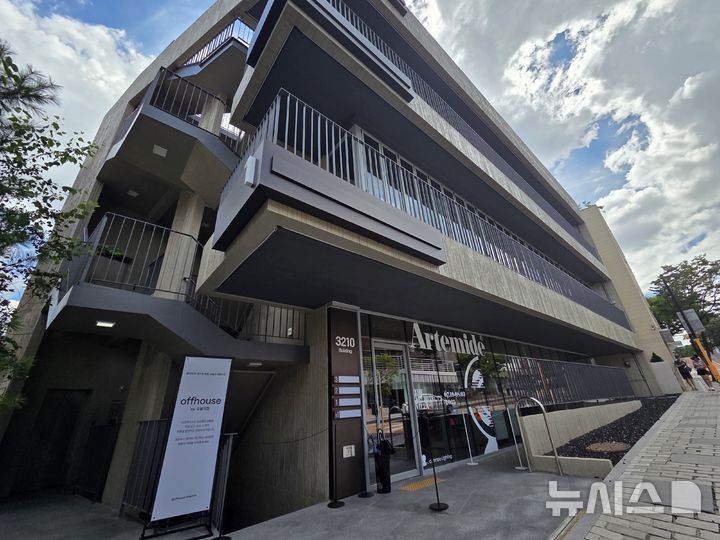 [서울=뉴시스] 류난영 기자= 서울 종로구 북촌에 위치한 오늘의집 오프라인 체험 공간 '오프하우스' 건물 전경.